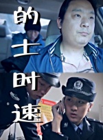 国产激爽大片高清在线观看